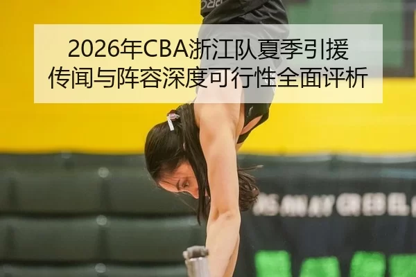 nian-zhe-jiang-dui-xia-ji-yin-yuan-chuan-wen-yu-zhen-rong-shen-du-ke-xing-xing-quan-mian-ping-xi-2-500.jpg